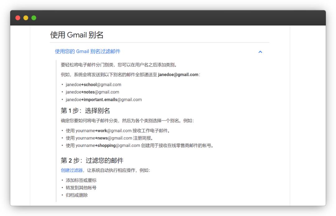 QQ邮箱发简历被鄙视？是因为你还不知道这些使用技巧