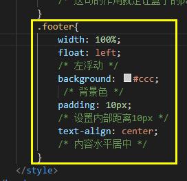 html网页制作常用说明,用html制作一个网页插图完整代码