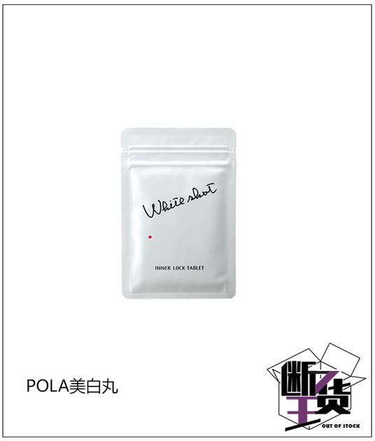 美白丸推荐真实有效,美白丸排行榜第一名推荐款