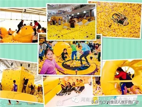 潍坊室内儿童项目加盟费用,艾尚童话室内儿童乐园