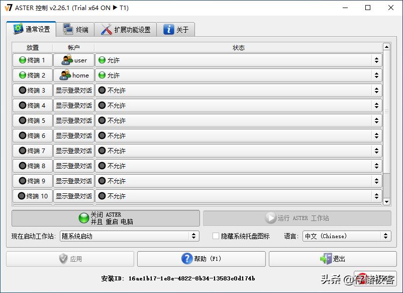 在家办公太无聊怎么办,在家办公不工作怎么办