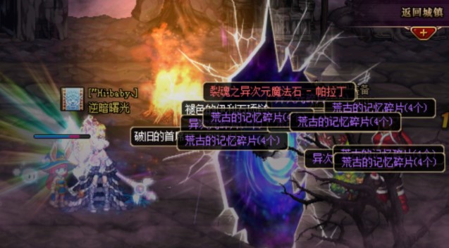 dnf搬砖圣地年套,dnf不要求装备的搬砖地图