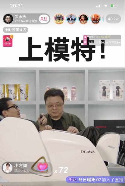 按摩椅一般多少价格就可以用了,按摩椅价格水分很大吗