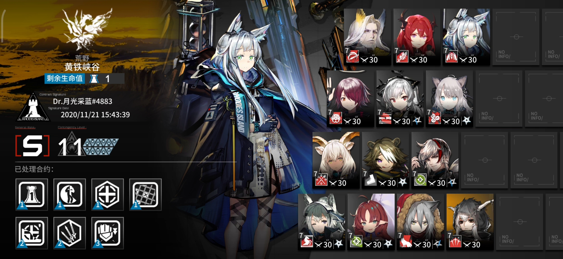 明日方舟五星强度表最新,明日方舟11.15中坚甄选萌新推荐