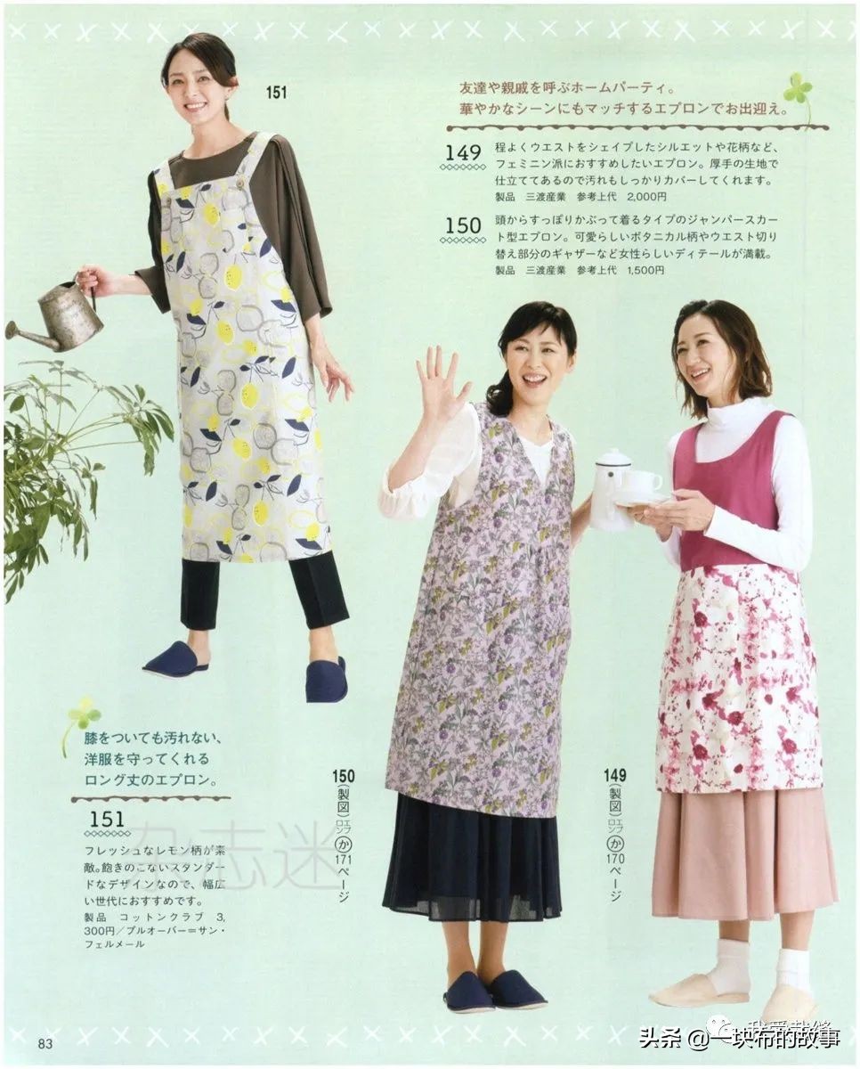 时髦围裙罩衣裁剪过程,成人反穿罩衣围裙裁剪