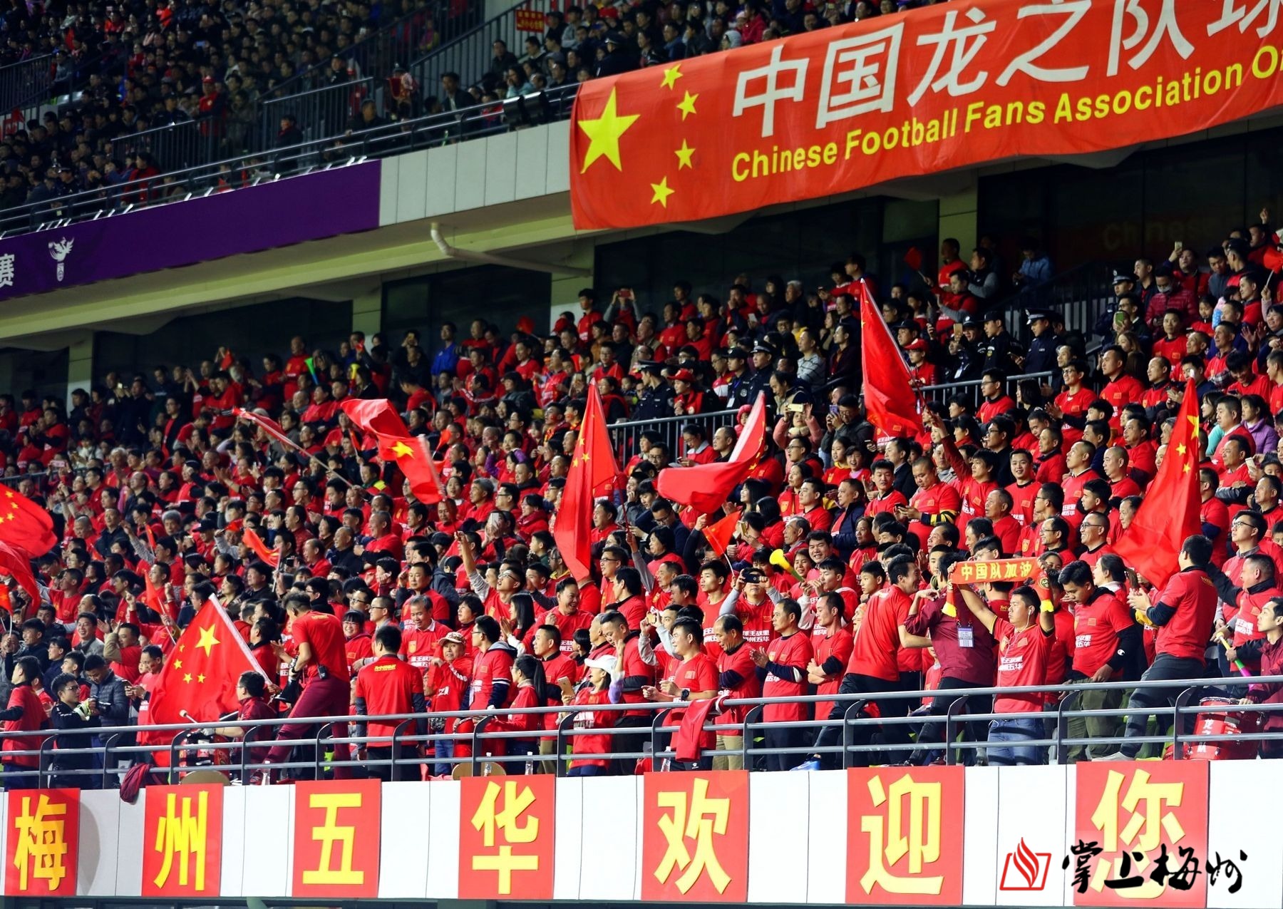 梅州官宣,中甲梅州赛区现场直播