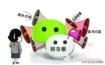 微信诈骗的八大骗局暗语,紧急提醒微信诈骗新套路