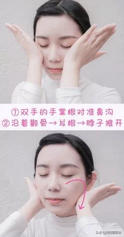 修复苹果肌改善法令纹,改善法令纹的面部运动