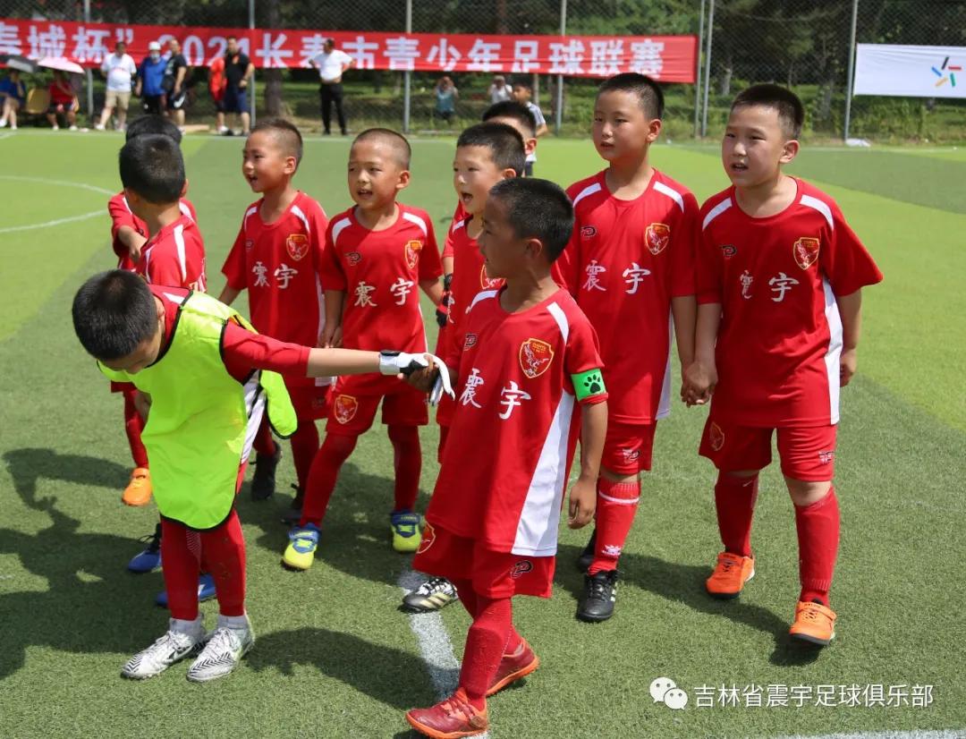 春城杯市业余足球联赛开幕,2021年长春市足球业余联赛春城杯