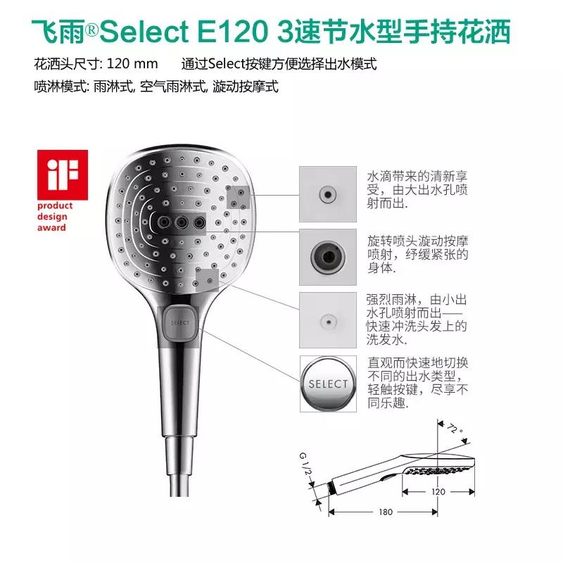 花洒支架如何选购,花洒管子怎么选购