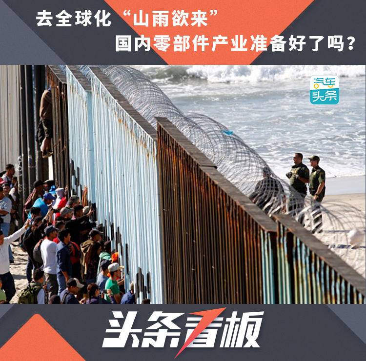 疫情影响全球制造业供应链,全球疫情或让中国制造业快速复苏