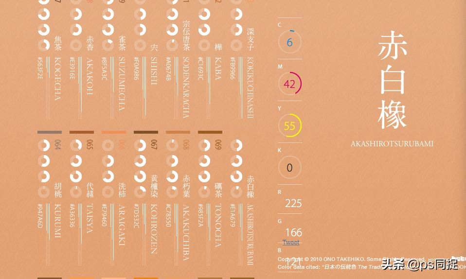 十个超美的高级配色,免费配色方案色卡网址