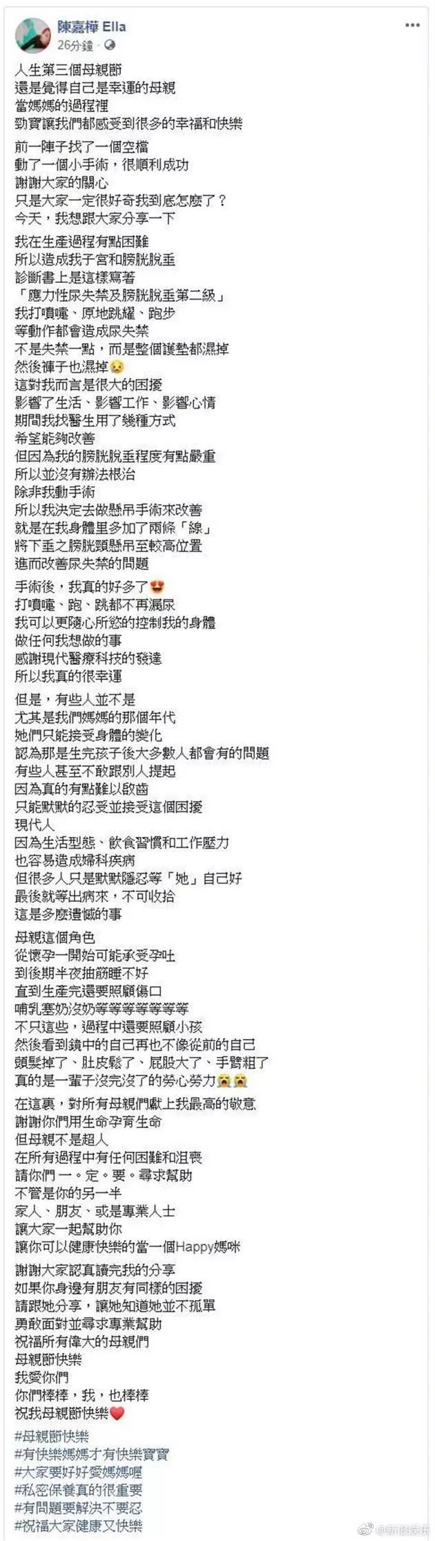 40岁高龄二胎妈妈整顿的怀孕生子注意事项,四:那些交过的智商税