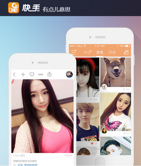 快手万粉激励计划,快手怎么老是掉粉