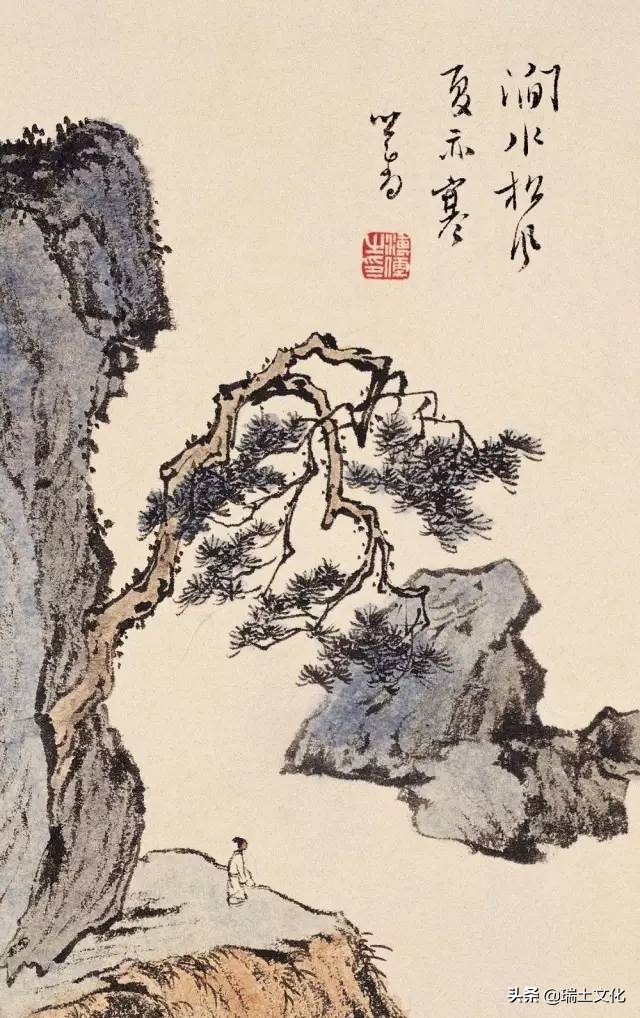 溥儒作品真迹图片,溥儒写字高清图片