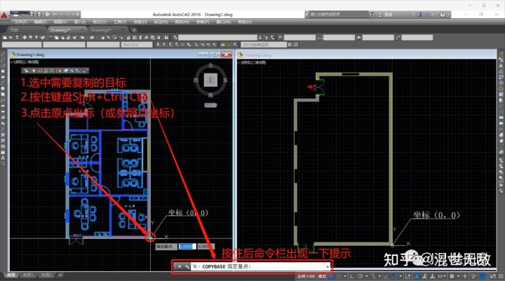 cad复制粘贴的插入点,cad带坐标复制粘贴