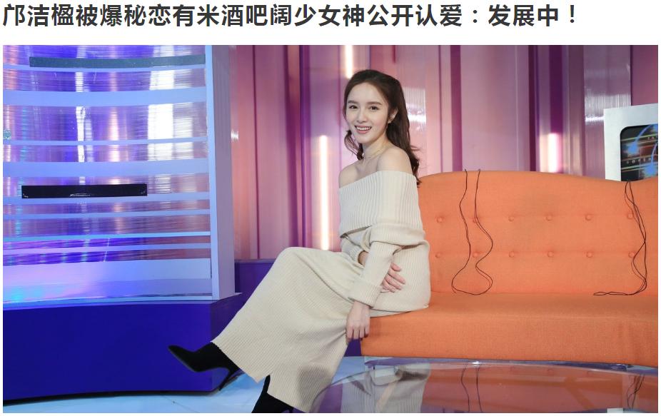 郭嘉文与他闺蜜,郭嘉文晒闺蜜