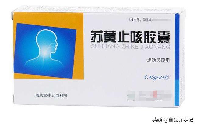 感冒咳嗽支气管炎中成药效果好的,支气管炎咳嗽喉咙痒最快的药