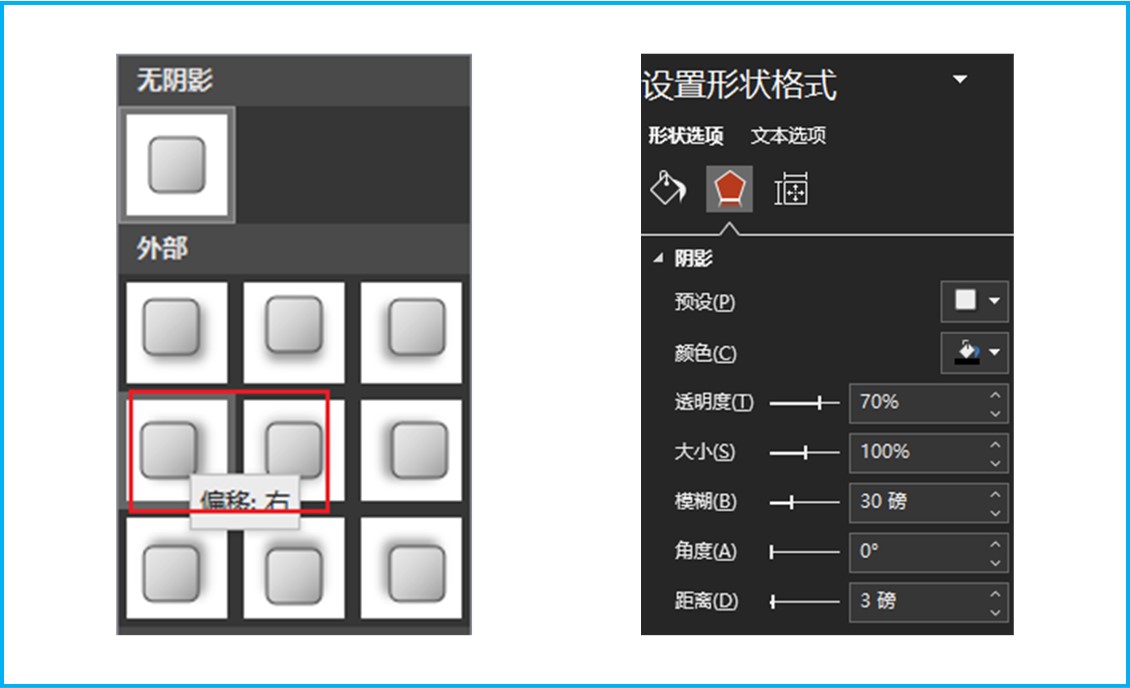 视差动画封面ppt制作,如何制作具有视觉冲击的动画ppt
