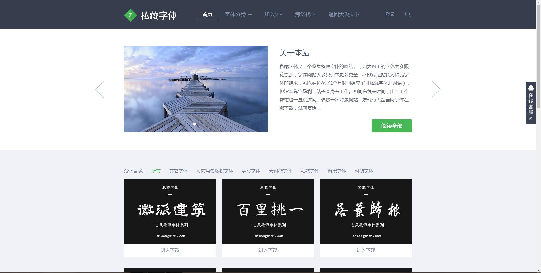 6款超棒的在线工具合集,30款在线工具