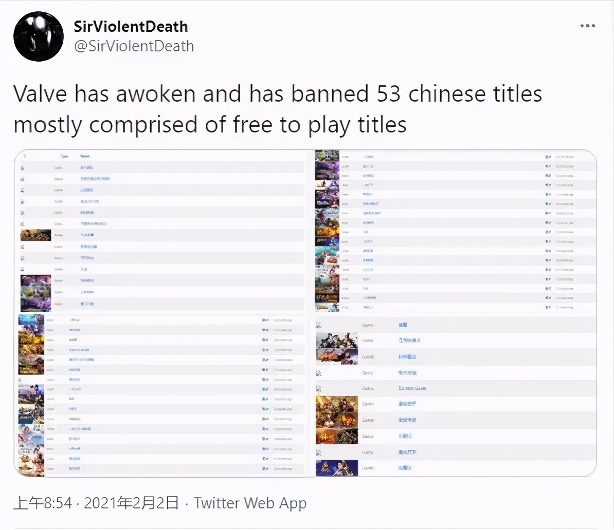 steam今年推迟上线游戏,steam明年会下架吗