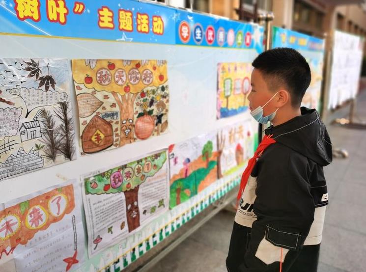 太有创意了！古城实小开展“秋•树叶”为主题的实践活动