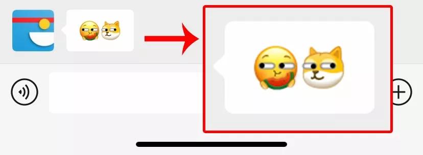 微信新出表情,微信更新了新的七个小表情