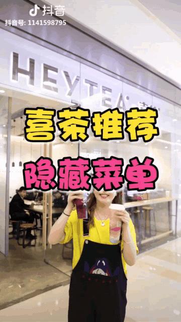 喜茶奈雪星巴克一点点饮品,奈雪星巴克喜茶哪个好喝