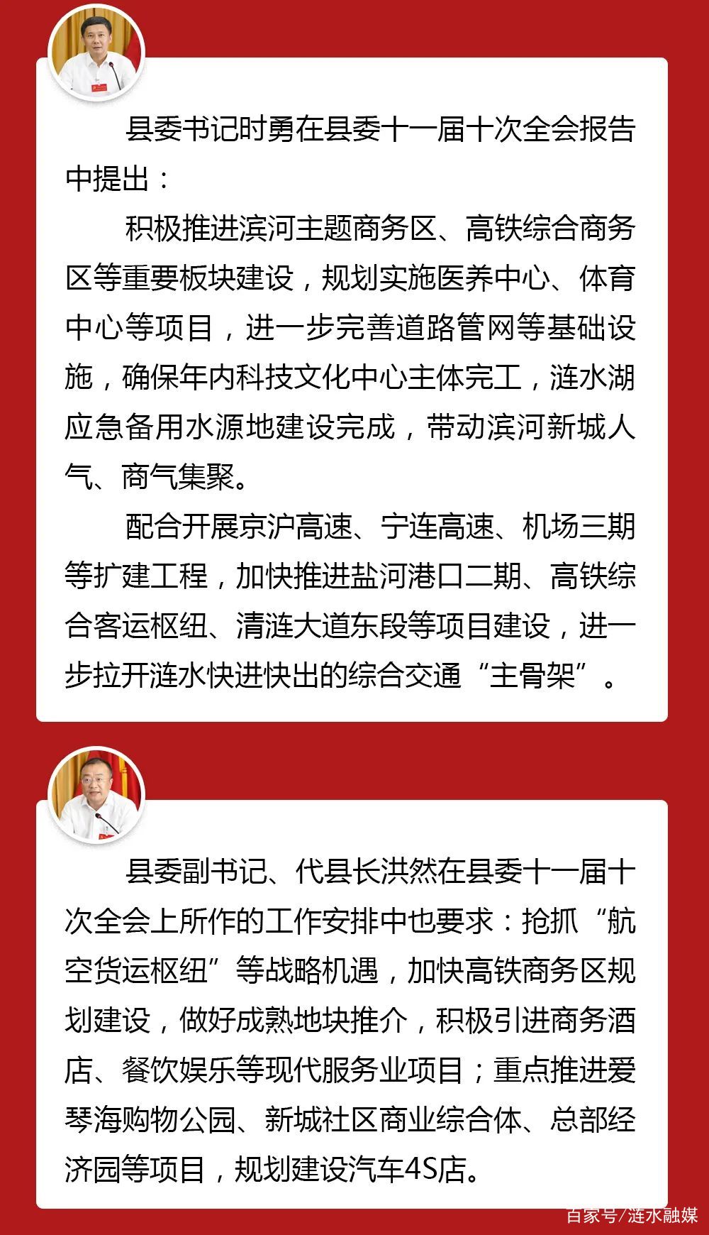 大美滨河美景图,大美滨河欢迎你