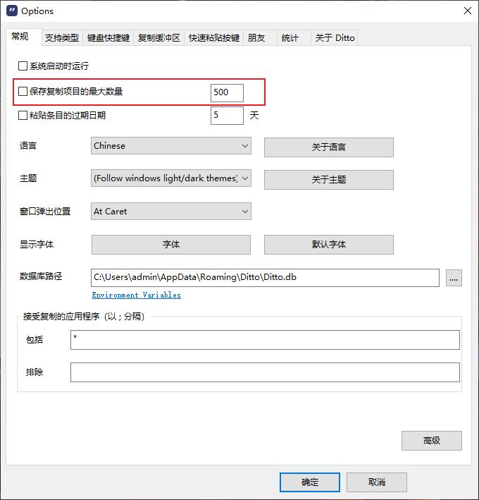 剪贴板具备哪些基本操作,剪贴板最常用的的几种操作