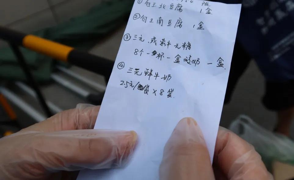 实录！小区封闭管理后，海淀这对夫妻跑来当志愿者……