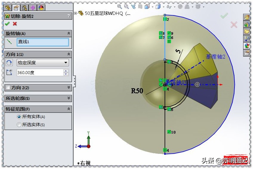 solidworks2016足球的画法,亦明solidworks