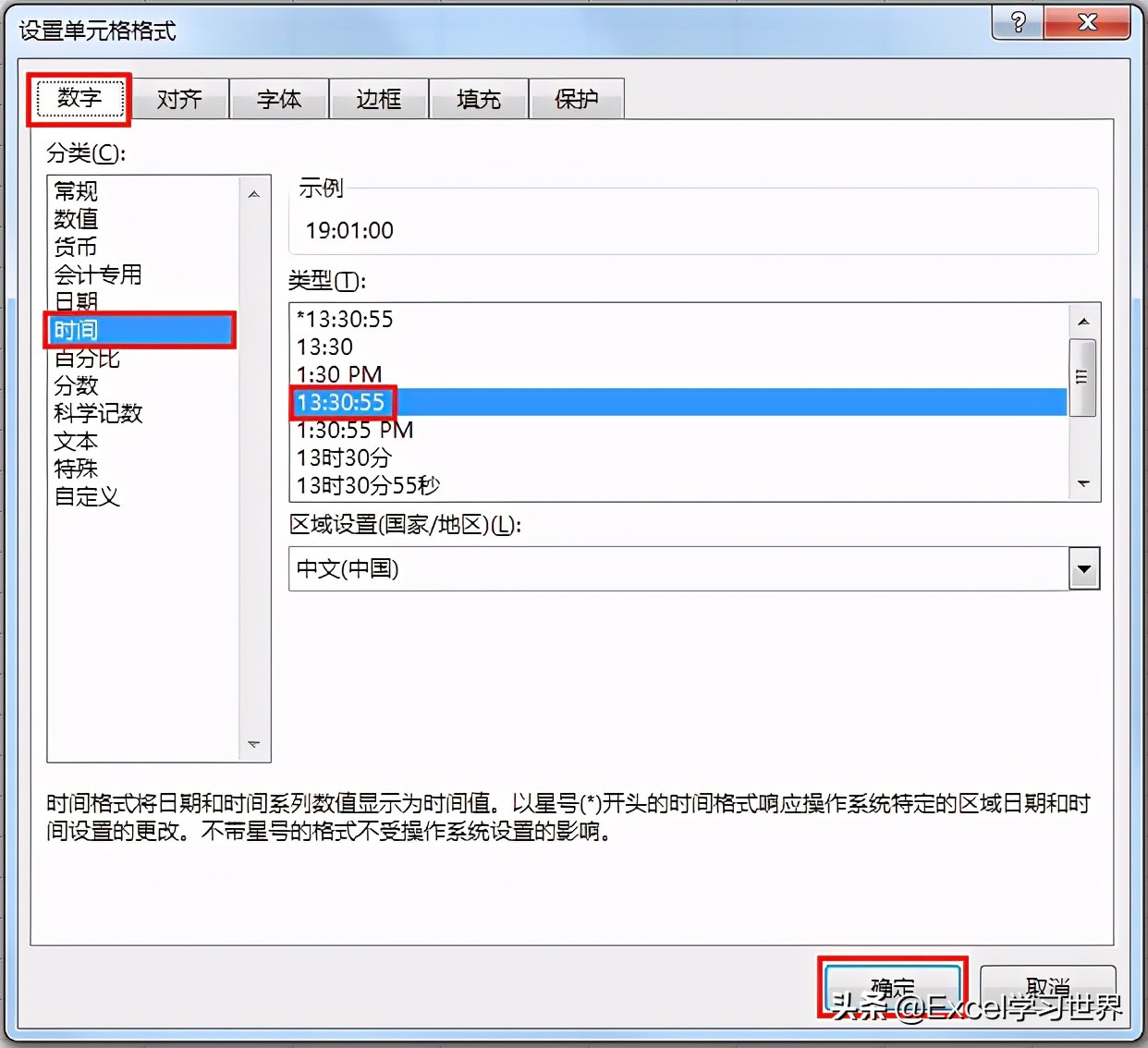 excel单独提取日期函数,excel混合文本中提取日期函数
