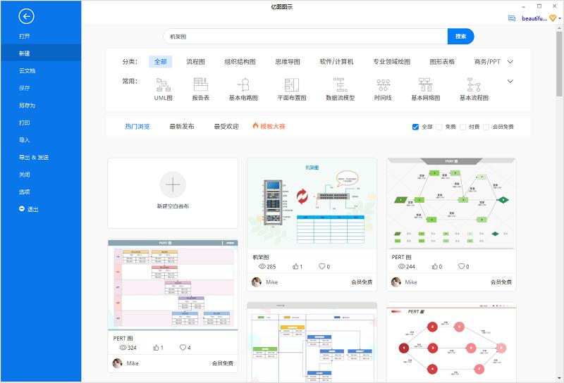 机架图怎么画,怎样快速画机架