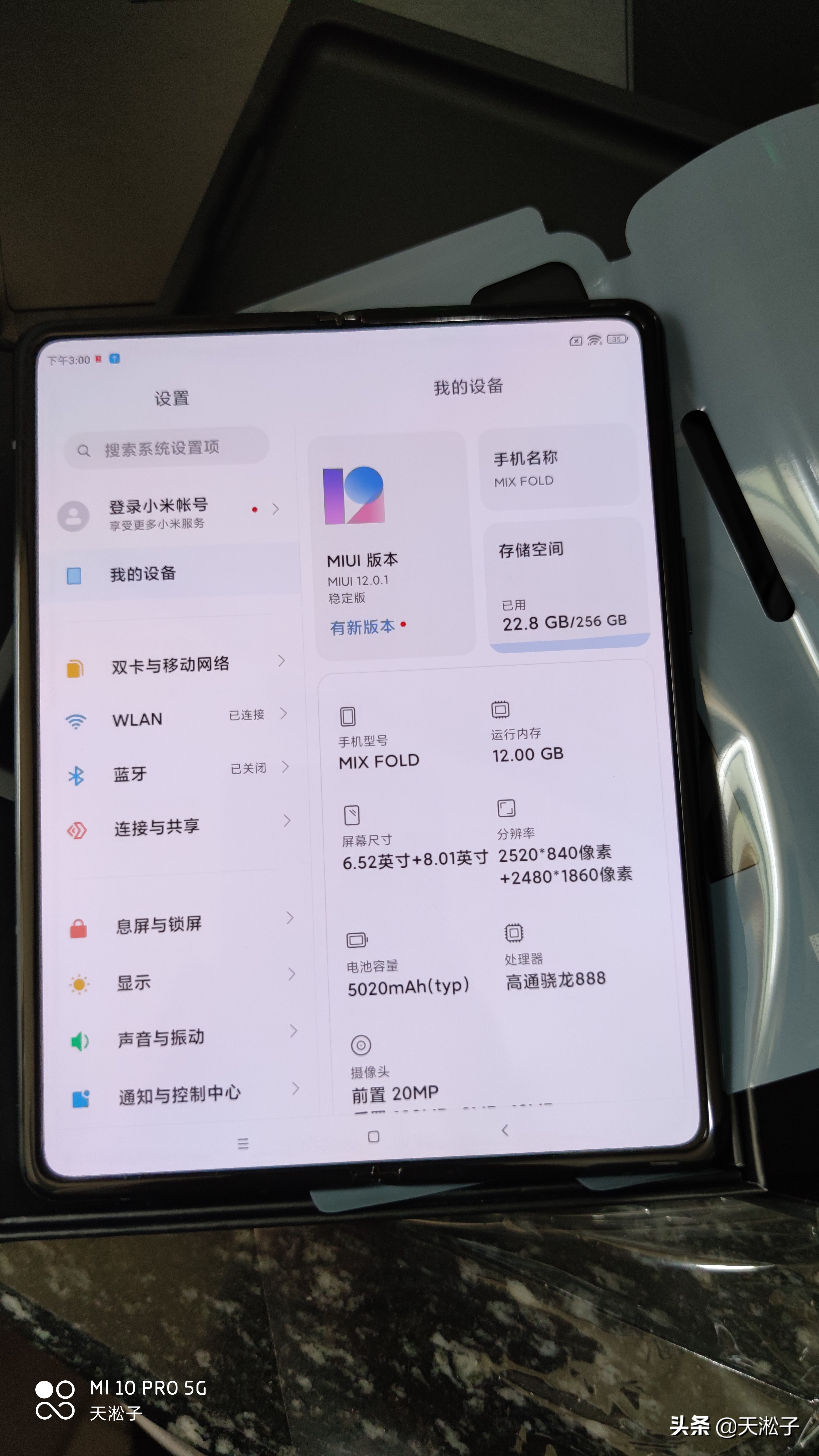 小米折叠屏手机mixfold,小米折叠屏手机mixfold开箱