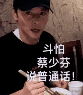 蔡少芬张晋全家福上热搜，三胎儿子“唐装”出镜，年味儿十足