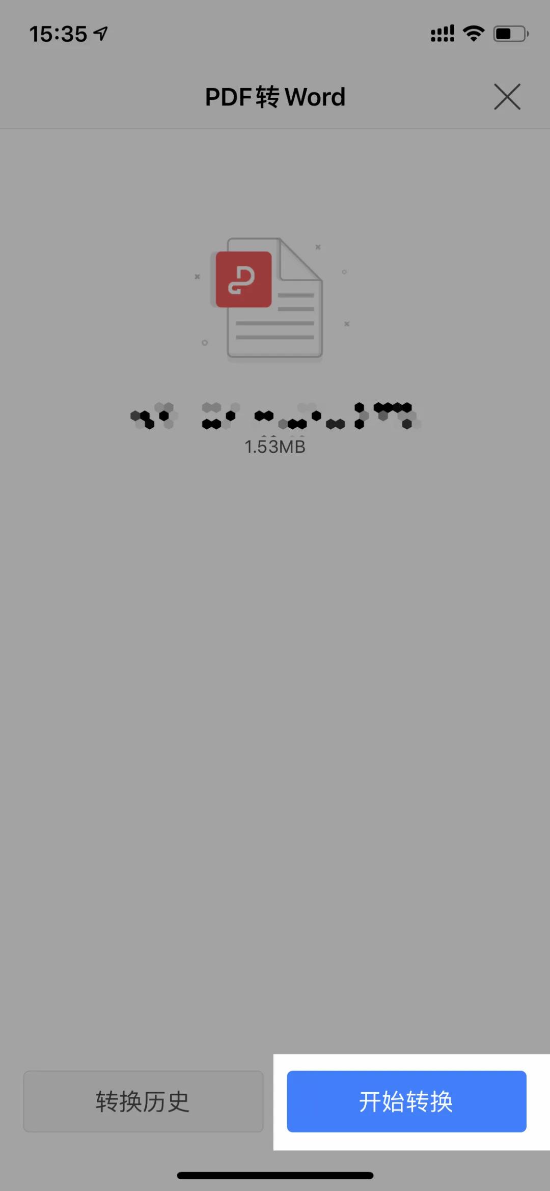 手机wps哪一个功能最全,手机版wps有特点功能吗