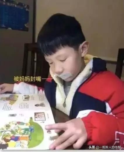 大型网课翻车现场太囧了,盘点网课翻车的3大瞬间