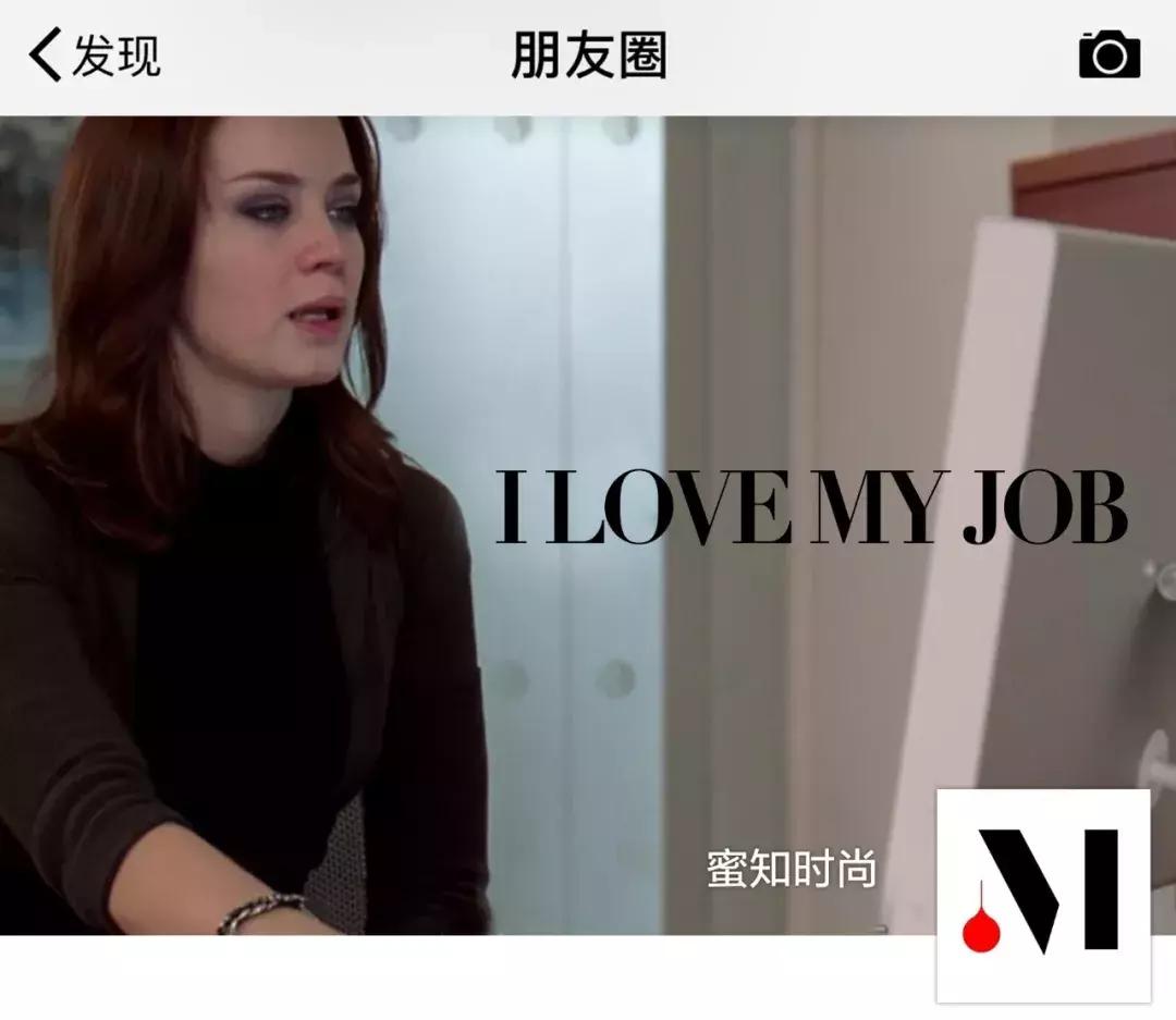 假如化妆品也有朋友圈，如何在双十一“点燃”