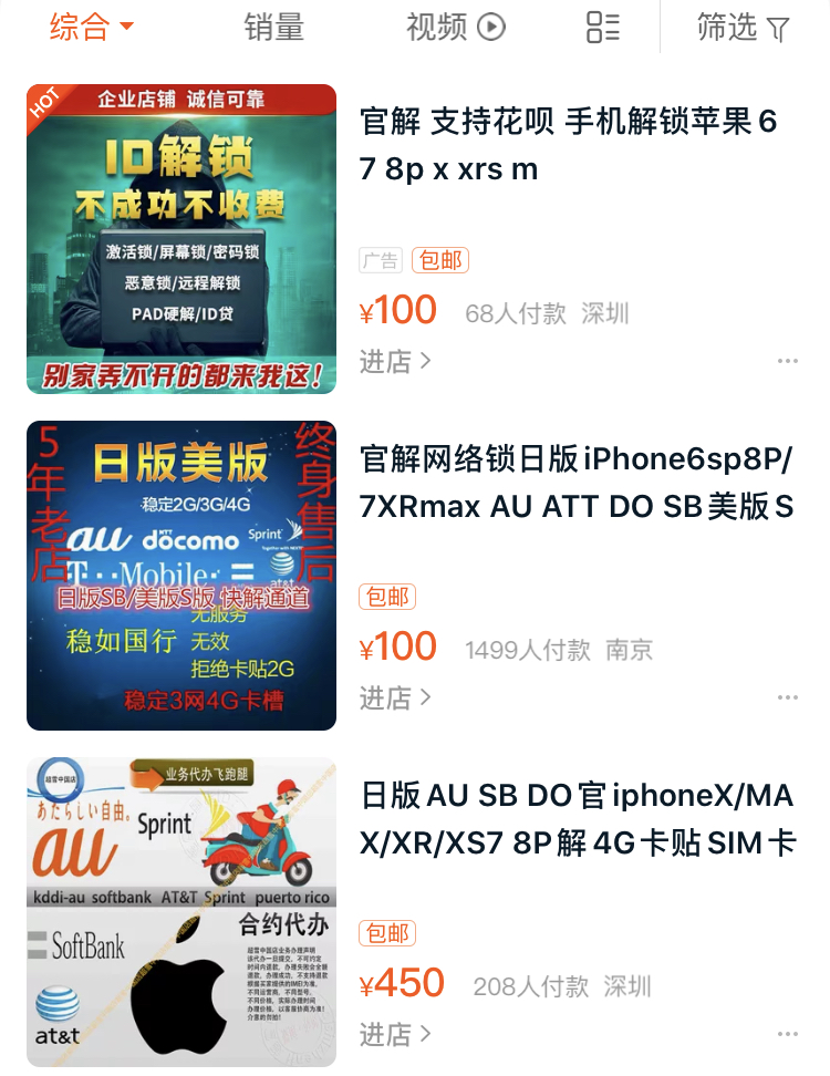 买iphone后悔了,要不要买一台iphone