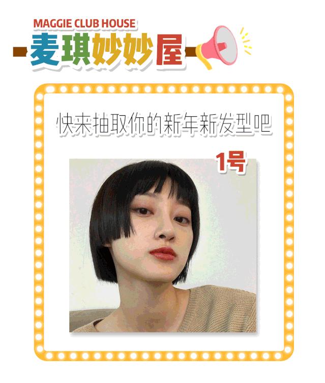 脸大的女生比较适合什么发型,脸大的女生适合怎样的发型显年轻