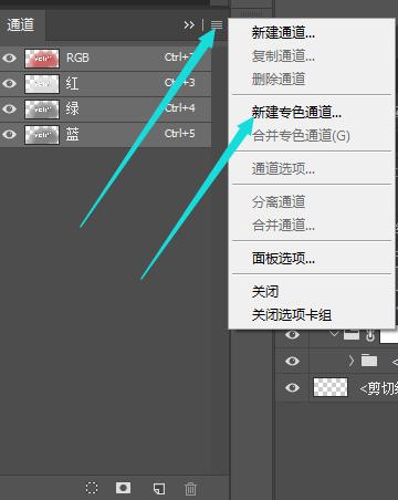 uv打印一键做专色,ps专色通道uv打印教程
