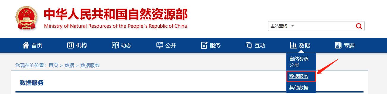 新版标准中国地图上线，地图一点都不能错