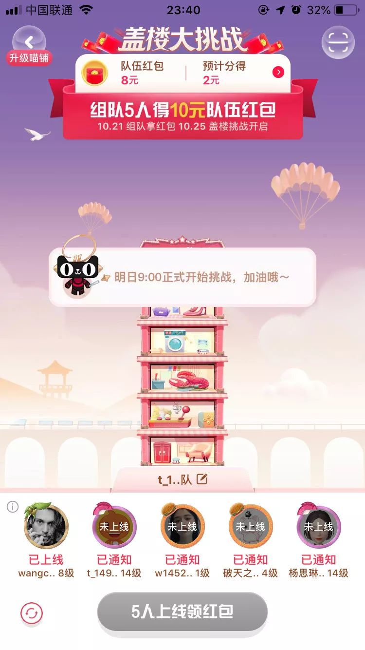 天猫双十一攻略大揭秘,2021天猫双十一满减规则