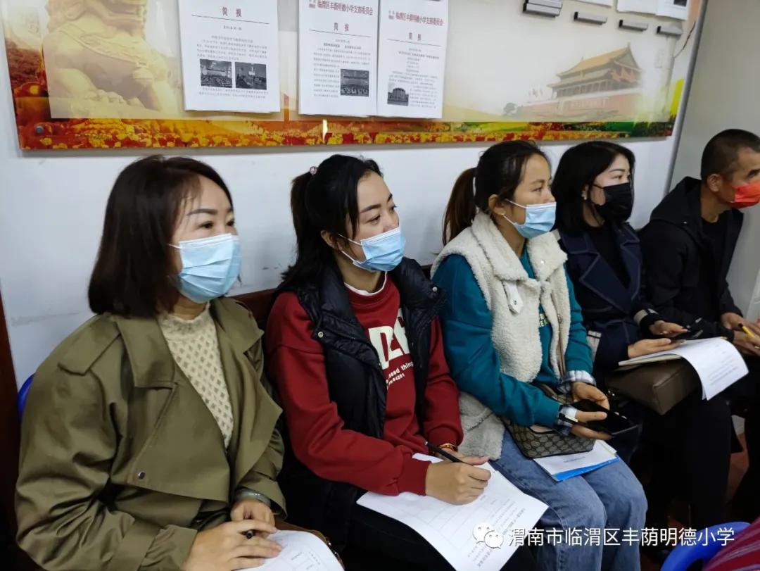 丰荫•德育︱家校同行