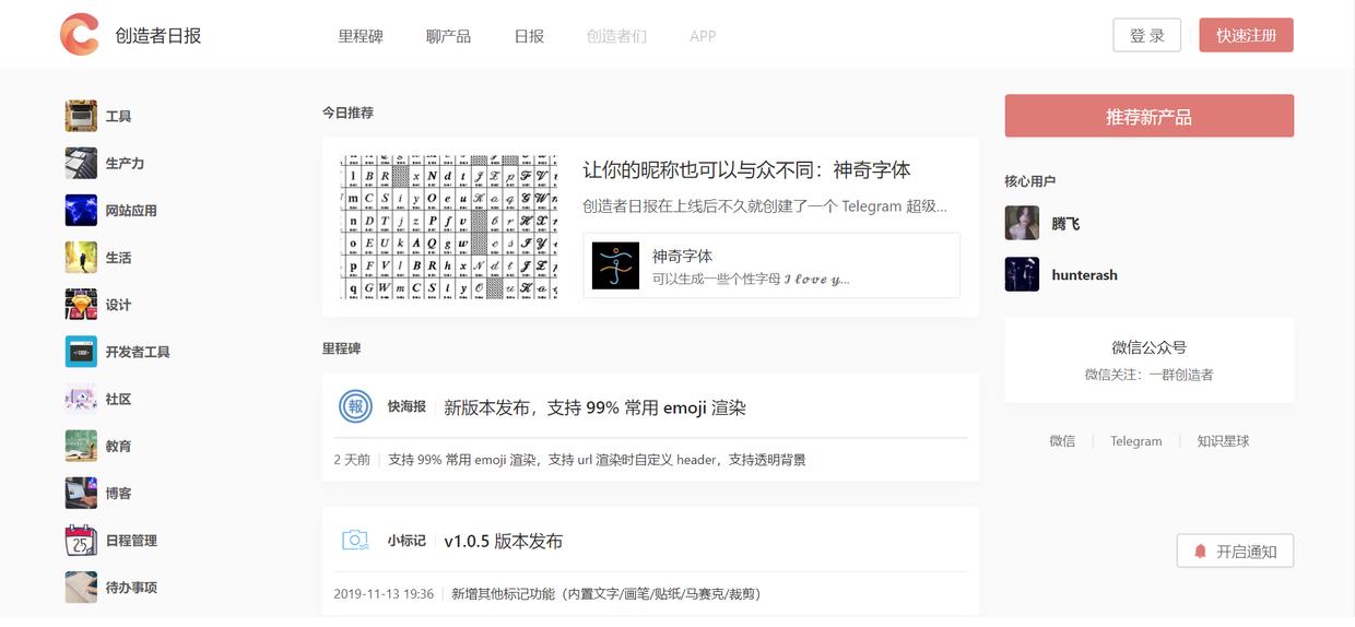 在什么网站能看到国外最新的产品,找化妆品新产品上什么网站
