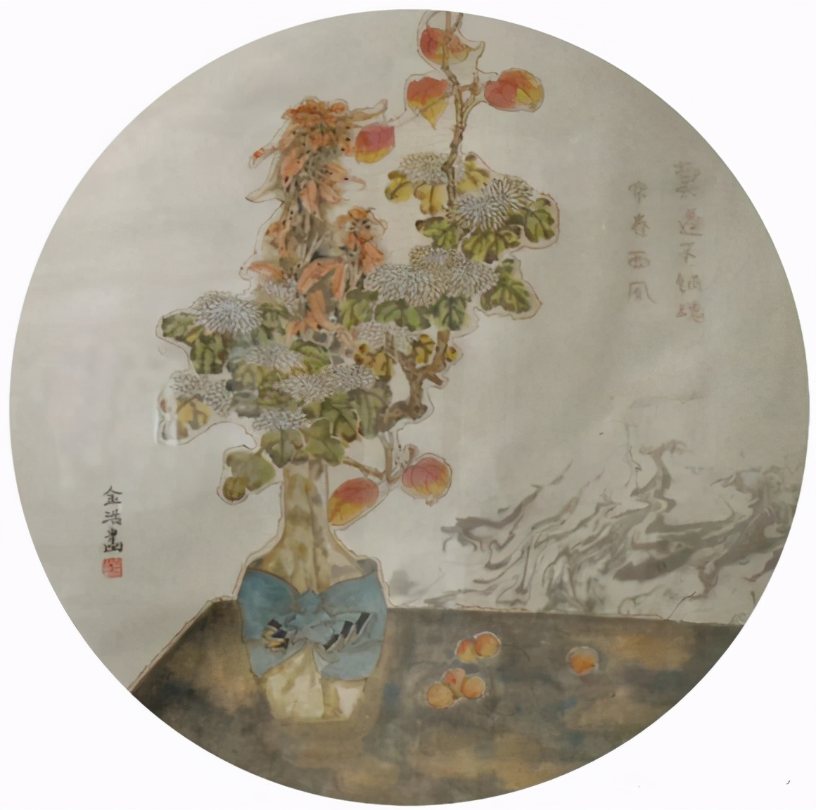 当代中国画百家精品展,金浩美术视频完整版