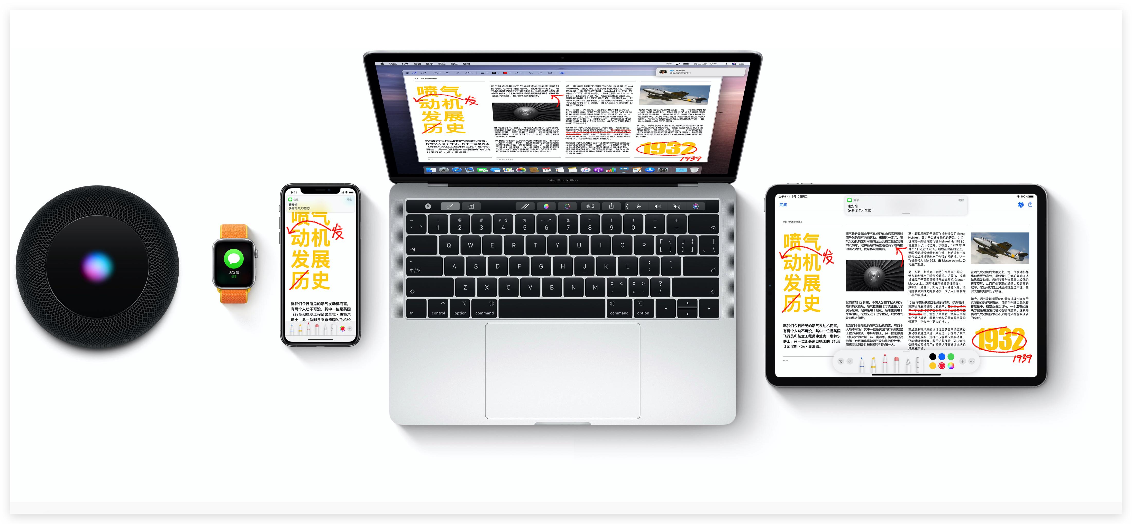 多平台、多设备协同工作方案，解决色彩偏差、文件同步衔接