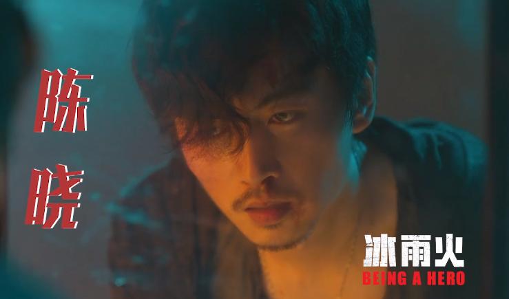 陈晓新剧开播的收视率,陈晓新剧迎来好消息