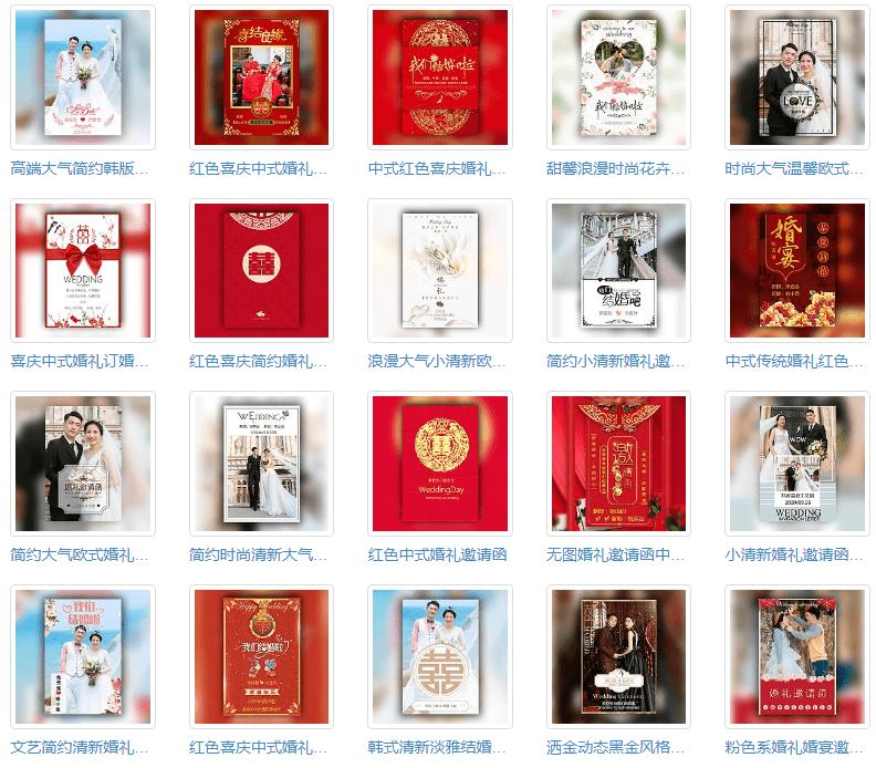 儿子结婚父母朋友圈邀请函简短,儿子结婚父母发邀请函怎样发